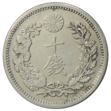 Монета 10 сен 1905 года Япония (реверс)
