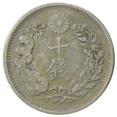 Монета 10 сен 1905 года Япония (реверс)