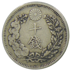 Монета 10 сен 1905 года Япония (реверс)