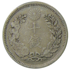 Монета 10 сен 1905 года Япония (реверс)
