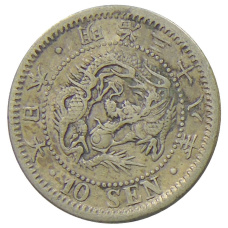 Монета 10 сен 1905 года Япония (аверс)