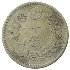 Монета 10 сен 1905 года Япония (реверс)