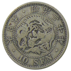 Монета 10 сен 1887 года Япония (аверс)