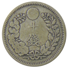 Монета 10 сен 1887 года Япония (реверс)