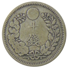 Монета 10 сен 1887 года Япония (реверс)