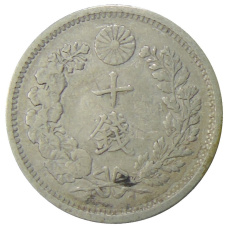 Монета 10 сен 1898 года Япония (реверс)