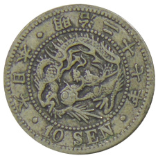Монета 10 сен 1894 года Япония (аверс)