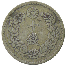 Монета 10 сен 1894 года Япония (реверс)