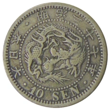 Монета 10 сен 1904 года Япония (аверс)