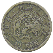 Монета 10 сен 1904 года Япония (аверс)