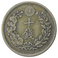 Монета 10 сен 1904 года Япония (реверс)
