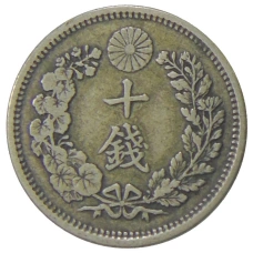 Монета 10 сен 1904 года Япония (реверс)