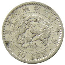 Монета 10 сен 1904 года Япония (аверс)