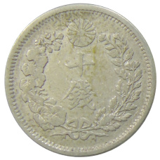 Монета 10 сен 1904 года Япония (реверс)