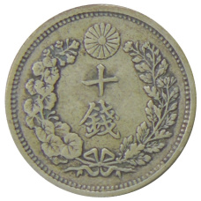 Монета 10 сен 1904 года Япония (реверс)