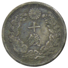 Монета 10 сен 1904 года Япония (реверс)
