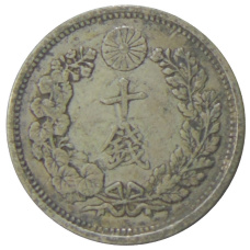 Монета 10 сен 1904 года Япония (реверс)