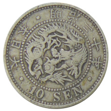 Монета 10 сен 1887 года Япония (аверс)