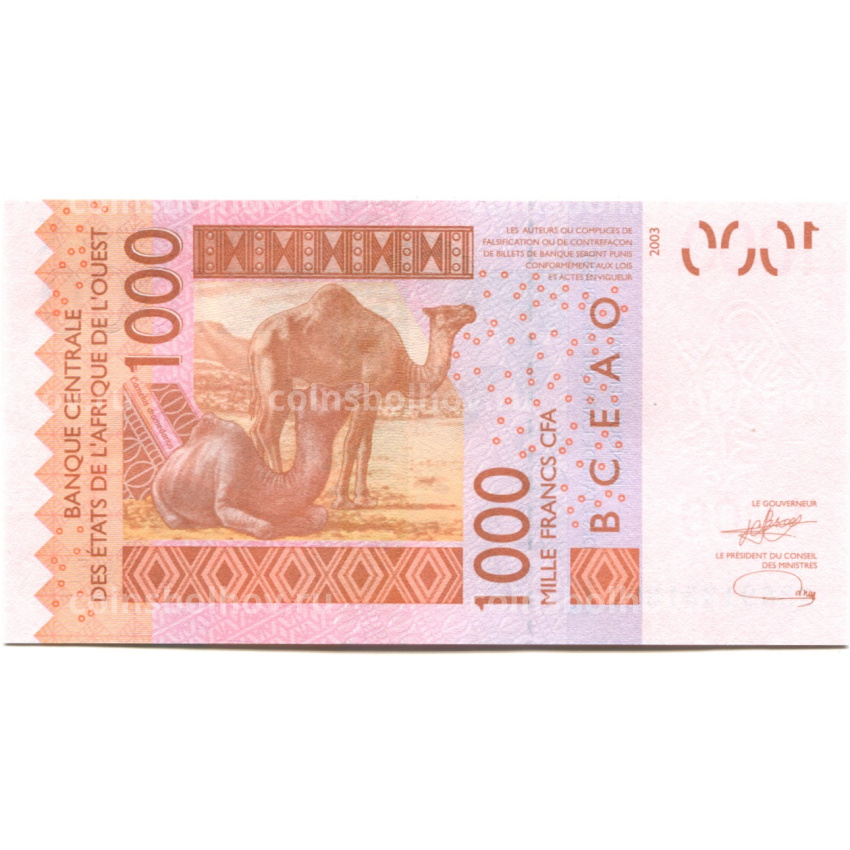 Банкнота 1000 франков 2003 (2023) года Западная Африка — Литера K (Сенегал) (вид 2)