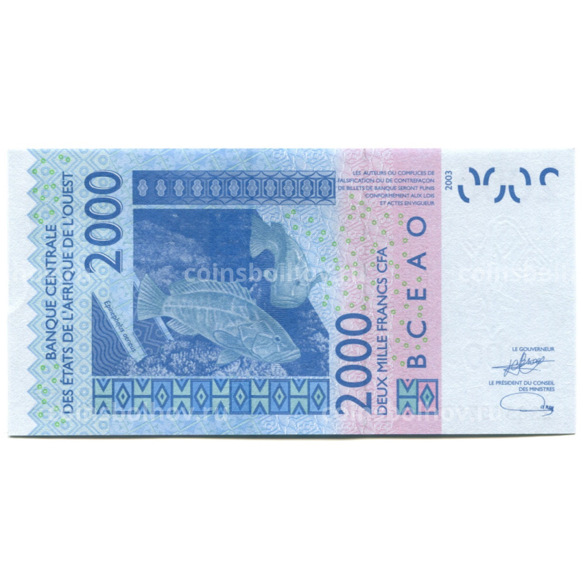 Банкнота 2000 франков 2003 (2023) года Западная Африка — Литера K (Сенегал) (вид 2)