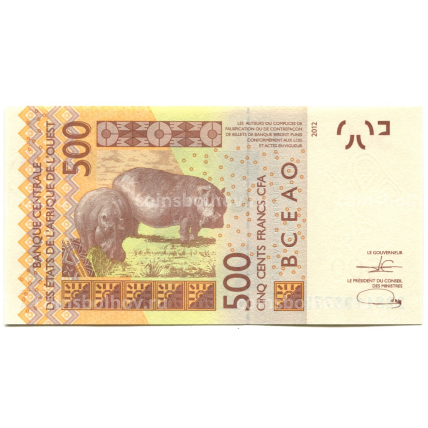 Банкнота 500 франков 2012 (2022) года Западная Африка — Литера Т (Того) (вид 2)