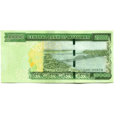 Банкнота 20000 кьят 2023 года Мьянма (Бирма) (реверс)