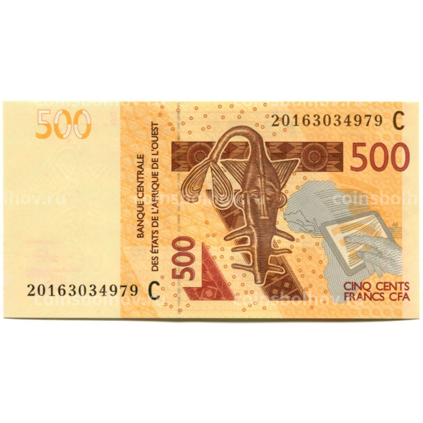 Банкнота 500 франков 2012 (2020) года Западная Африка  — Литера С (Буркина-Фасо)