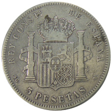 Монета 5 песет 1898 года Испания (реверс)