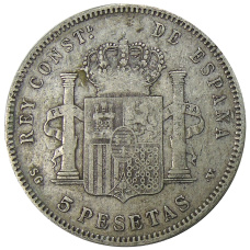 Монета 5 песет 1897 года Испания (реверс)