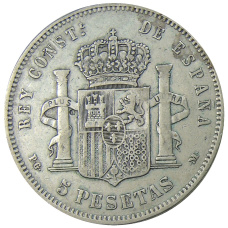 Монета 5 песет 1891 года Испания (реверс)
