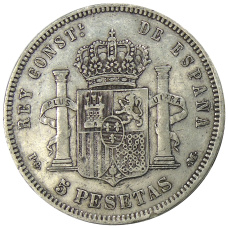 Монета 5 песет 1891 года Испания (реверс)