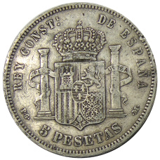Монета 5 песет 1891 года Испания (реверс)