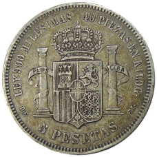 Монета 5 песет 1871(74) года Испания (реверс)