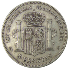 Монета 5 песет 1871 года Испания (реверс)