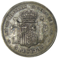Монета 5 песет 1871 года Испания (реверс)