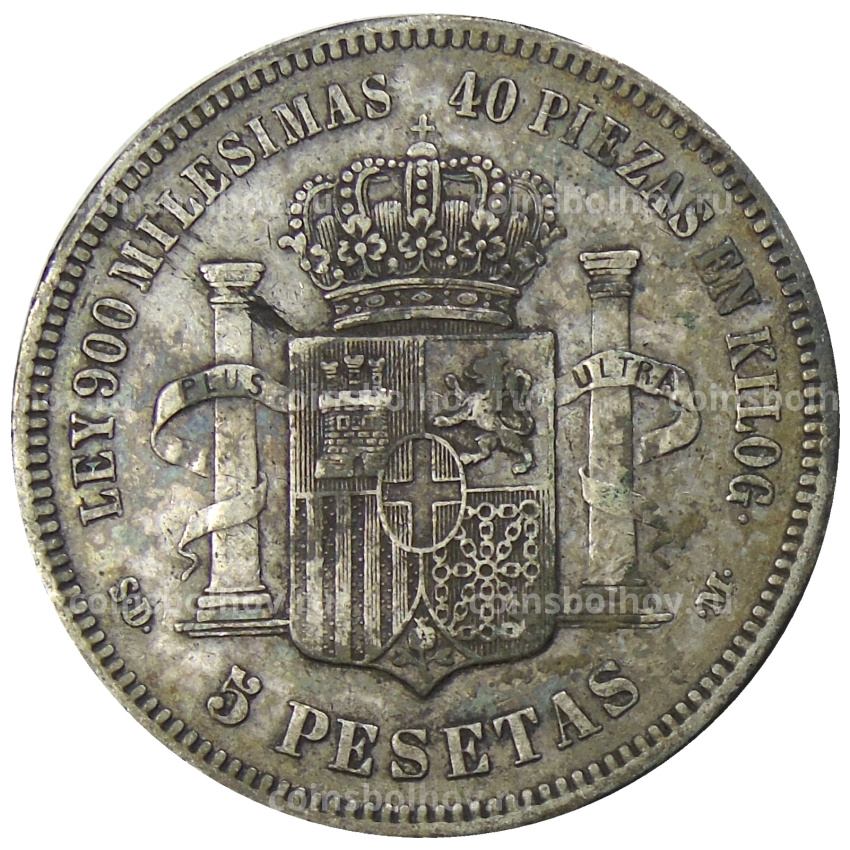 Монета 5 песет 1871 года Испания (вид 2)