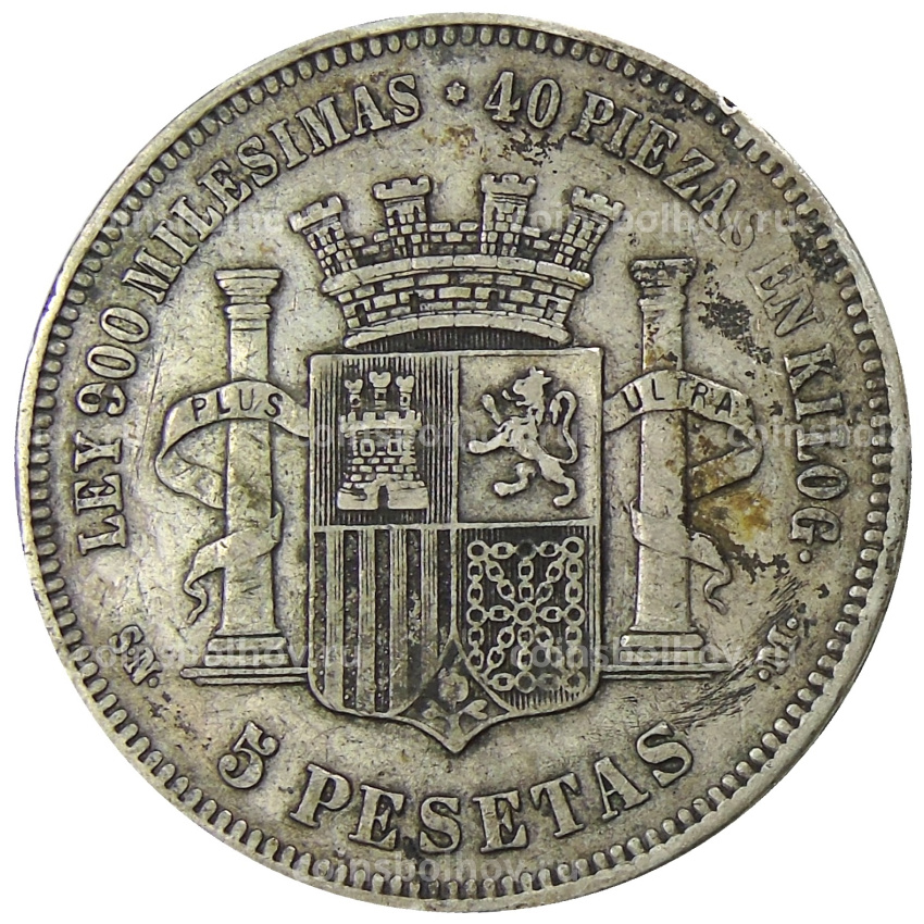 Монета 5 песет 1870 года Испания (вид 2)