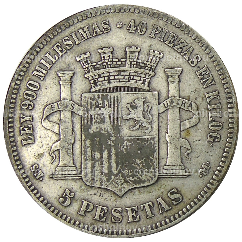 Монета 5 песет 1870 года Испания (вид 2)