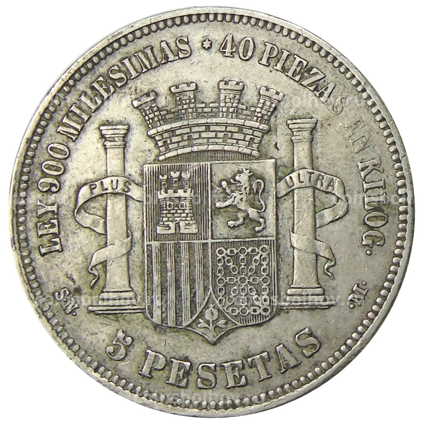 Монета 5 песет 1870 года Испания (вид 2)