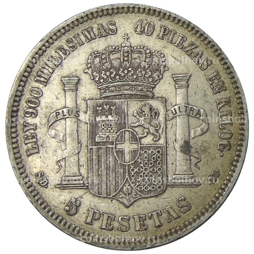 Монета 5 песет 1871 года Испания (вид 2)