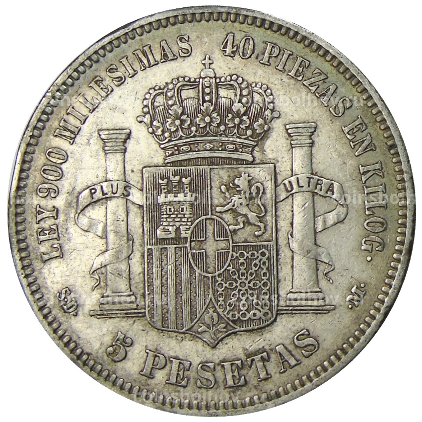 Монета 5 песет 1871 года Испания (вид 2)