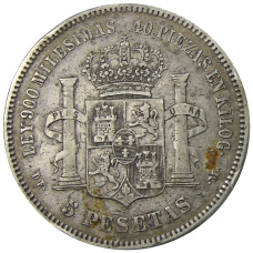 Монета 5 песет 1876 года Испания (реверс)