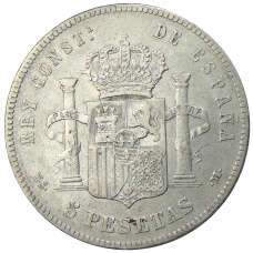 Монета 5 песет 1885(87) года Испания (реверс)