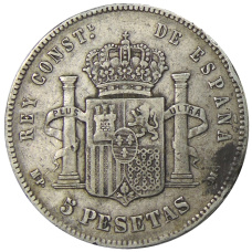 Монета 5 песет 1885(87) года Испания (реверс)