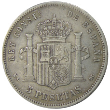 Монета 5 песет 1885 года Испания (реверс)