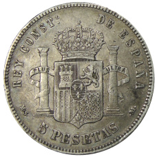 Монета 5 песет 1885 года Испания (реверс)