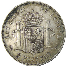 Монета 5 песет 1883 года Испания (реверс)