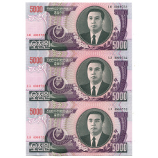 Банкнота 5000 вон 2006 года Северная Корея — Лист из трех банкнот