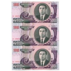 Банкнота 5000 вон 2006 года Северная Корея — Лист из трех банкнот