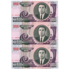 Банкнота 5000 вон 2006 года Северная Корея — Лист из трех банкнот